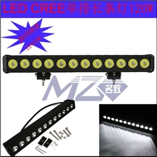 厂家直销新款CREE单排长条灯120W，高流明10200LM保修期1年