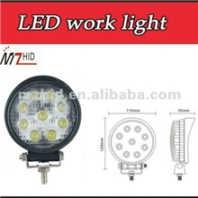 供应27W圆形LED工作灯工程灯检修灯LED作业灯可选聚光/泛光