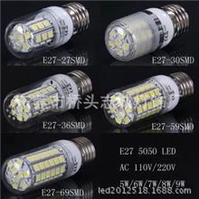 G936SMD螺旋节能灯批发LED玉米灯