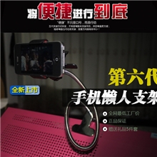 手机支架苹果三星小米手机支架懒人床上床头多功能手机支架