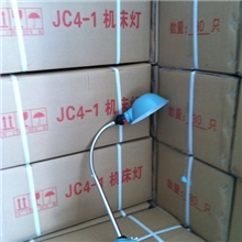 机床工作灯数控机床工作灯