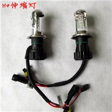 H4伸缩灯汽车HID氙气灯厂批发价2106伸缩灯远近双氙h4氙气灯