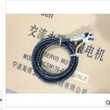 厂家直销质量保证伺服电机标配线
