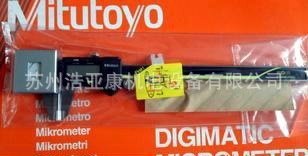 日本三丰mitutoyo原装573-291-20低测力卡尺带SPC输出