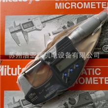 千分尺，三丰数显外径千分尺293-832