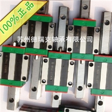 台湾上银正品直线导轨/直线滑轨/导轨方形滑块HGH35CC/线性滑块
