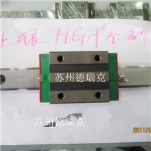 直线导轨/线性滑轨/上银HIWIN正品/HGH20CA/方型滑块/上银导轨