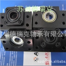 大量现货/滚珠螺杆固定座（侧）/支撑座BK20+BF20/丝杆加工两端