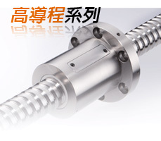 机床滚珠丝杆机床丝杆滚珠丝杆滚珠丝杠副定做进口
