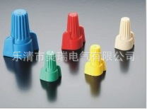 厂家生产批发双翼螺旋式压线帽接线端子
