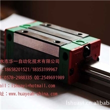 厂家供应HYH15CA直线导轨替代HGH15CA线性滑轨导轨15导轨
