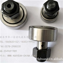 螺栓型滚轮滚针轴承KR32满针型滚轮滚珠KRV32旧型号CF12-1