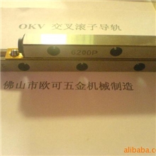 国产交叉滚子导轨交叉滚柱导轨机床导轨V型直线导轨滚子导轨