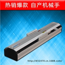 现货热销性价比高单轴机械手臂GY135供应运动稳定滑台结构紧凑