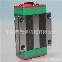供应高品质直线导轨高精度直线导轨批发HGH20H上银导轨滑块