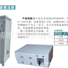 厂家生产批发电磁吸盘控制器|磨床吸尘箱、机床附件