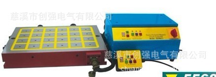 供应精展电控永磁吸盘5568