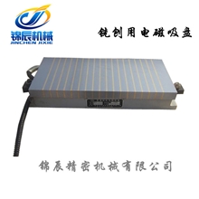 强力电磁吸盘铣床电磁盘抛光机吸盘非标定做吸盘300*600