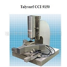 供应福州taylor-hobsonTalysurfCCI9150轮廓仪英国进口品牌
