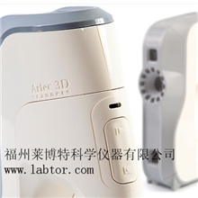 ArtecEva&trade;三维便携式扫描设备