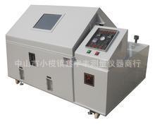 厂家供应SYF-60,90,120盐雾试验箱