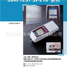 热销日本三丰便携式表面粗糙度测量仪SJ-210粗糙度计粗糙度仪