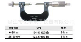 供应二手日本三丰卡尺500-173电子数显卡尺