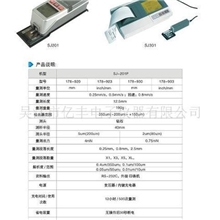 专业供应表面粗糙仪SJ-301粗糙度计