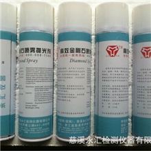 金相抛光剂，金相试样研磨抛光剂，金相耗材