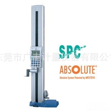 供应一维高度仪518-225日本三丰尽快高度仪测高仪