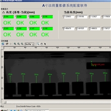 提供CCD检测色差CCD检测坐标对位CCD检测尺寸CCD检测