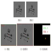 提供机器视觉检测系统高速机器视觉检测系统