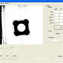 机器视觉CCD螺母检测
