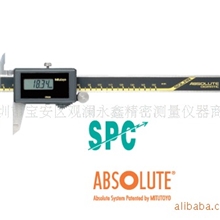 供应三丰数显太阳能卡尺500-444