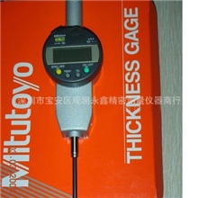 供应Mitutoyo三丰数显千分表5430-491B