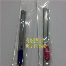 得力美工刀2053现货Deli办公用品学生文具裁切小刀