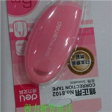 日本带芯8102得力修正带涂改带Deli学生喜欢超酷畅销款5mm*6m