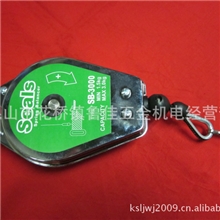 SB-1200SB-2000SB-5000平衡器，弹吊，电批吊环，平衡吊