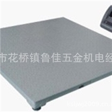 耀华XK3190-A12E电子秤电子磅秤地磅1.2*1.5m米1-3T吨电子小地磅