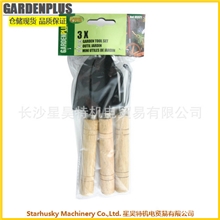 现货供应园林工具套装，3件套迷你园林工具木柄园林工具