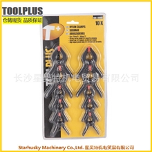 10件套尼龙弹簧夹快速木工夹具木工夹子塑料夹（A字夹）
