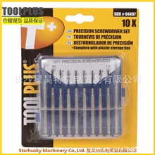 现货供应10件套钟表螺丝批精密螺丝刀手机螺丝刀拆机工具