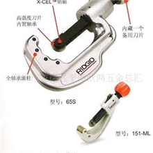 供应RIDGID(里奇）快速进给式薄割刀