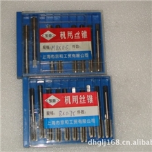 批发上海东意细牙丝锥M18*0.75*2*1.5*1.25*1一级代理