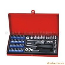 批发台湾鹰之印工具品牌套筒组套工具，五金工具，汽修工具组套
