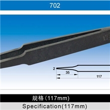 维特斯VETUS塑料导电纤维头镊子702镊子702