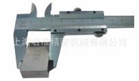 国产西南0-300mm卡尺校验专用量块（6块套装）0/1/2级精度