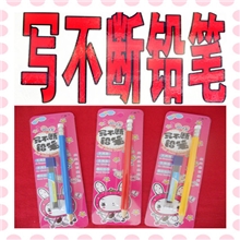 低投入高回报2013最受创业伙伴关注项目【写不断铅笔】