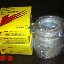 高温胶带特氟龙胶带封口机胶带耐高温胶带0.13*19*5