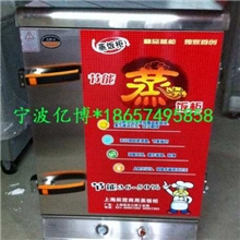 蒸饭机蒸饭箱蒸饭柜豪华节能蒸饭蒸蒸馒头机6盘不锈钢蒸饭车